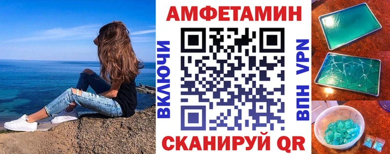 Амфетамин 98%  МЕГА ссылки  Краснодар 
