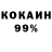 Кетамин VHQ Maks Oe