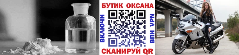 цена   Краснодар  кракен вход  БУТИРАТ Butirat 