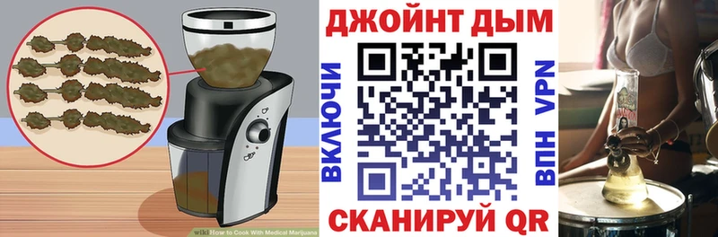 Еда ТГК марихуана  Краснодар 