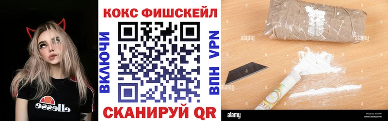 COCAIN 98%  Краснодар 
