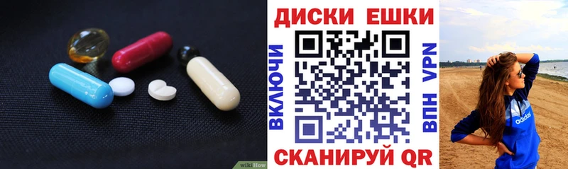 Экстази 280 MDMA  дарк нет Telegram  Краснодар  как найти  