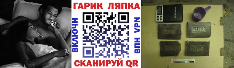 блэк спрут сайт  Краснодар  ГАШ Ice-O-Lator 
