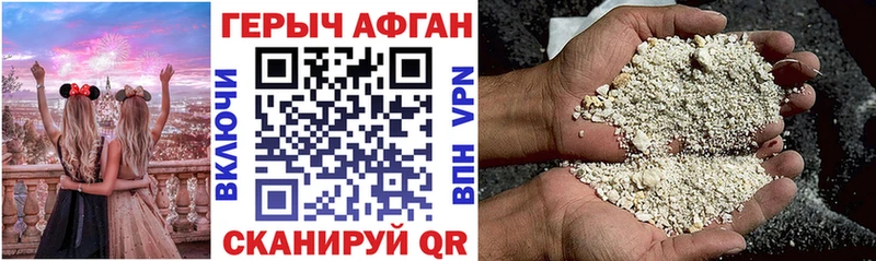 продажа наркотиков  Краснодар  ГЕРОИН белый 