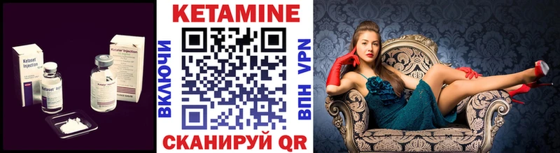 КЕТАМИН ketamine  Краснодар 
