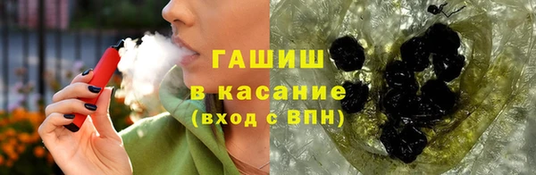 меф VHQ Алексин
