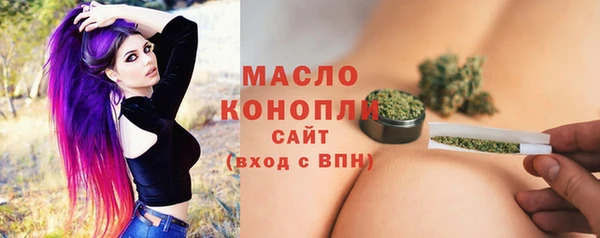 стафф Нязепетровск