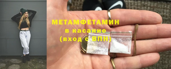 меф VHQ Алексин