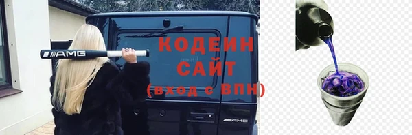 стафф Нязепетровск