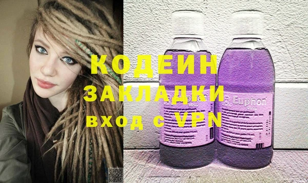 прущий лед Алексеевка