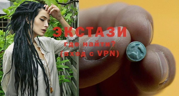 кристаллы Нягань