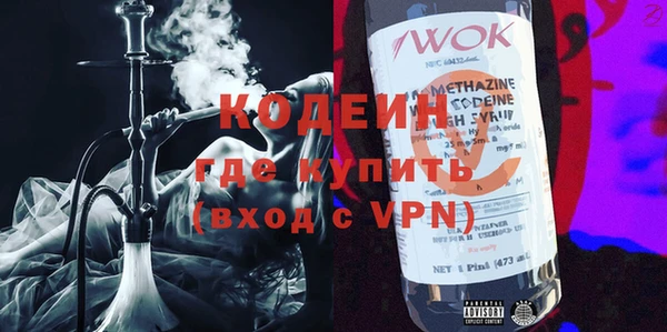 меф VHQ Алексин