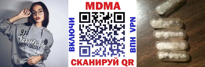 где продают наркотики  Краснодар  MDMA Molly 