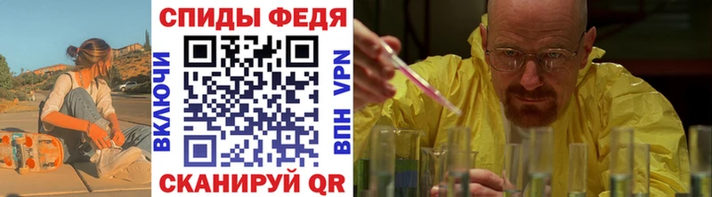 даркнет сайт  Краснодар  площадка клад  МЕТАМФЕТАМИН винт 