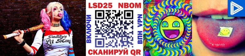 Марки N-bome 1,5мг  Краснодар 