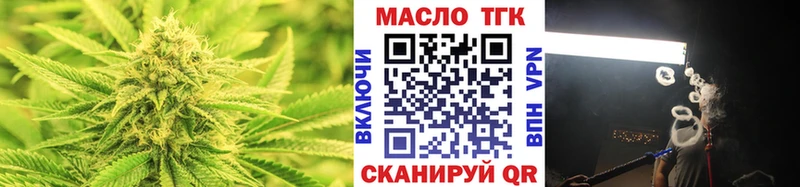 Дистиллят ТГК вейп  Краснодар 